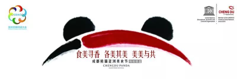 吃这件事，成都人研究了几千年