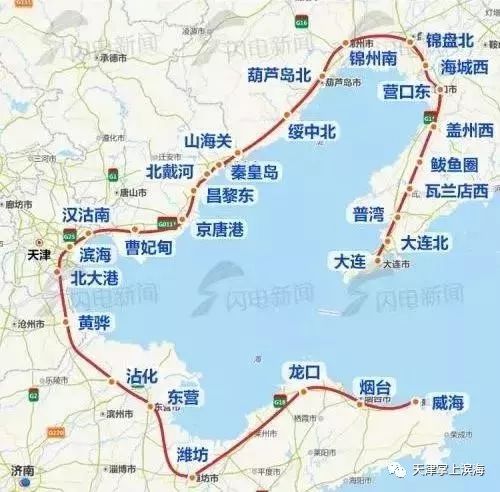 大连 2021年常住人口_2021年大连住院证明(3)