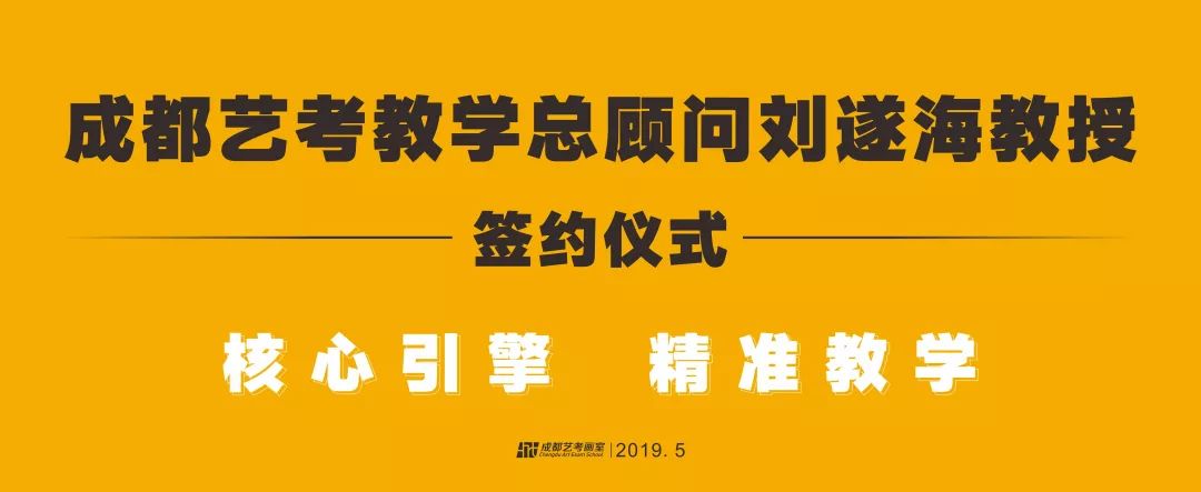 四川美术联考排名_2020年四川美术联考评卷打分流程出炉!(2)