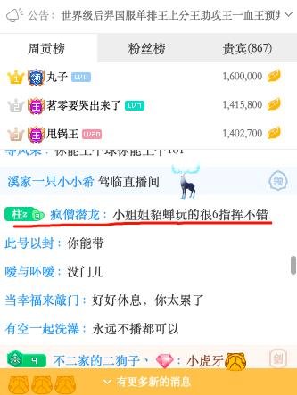 翻盘就在当下全集免费 28e59c581de44500b66f5bca74109401.jpeg