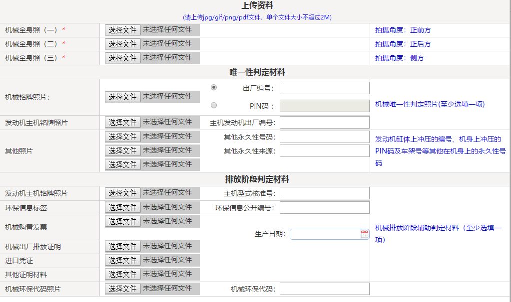 非组织性人口_权威发布 2018年,如皋市户籍人口期望寿命为81.62岁 其中女性84.(3)