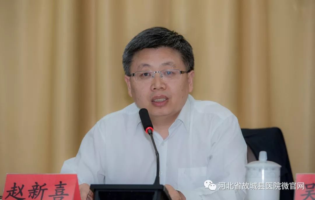 省医疗保障局局长赵新喜表示,医保局要强化医保监督职能,确保医保基金