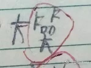 路程成语什么_成语故事简笔画
