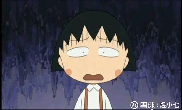 樱桃小丸子动画片第七集 2a5492b5bcf6448ba36db735a8cc87a0.jpeg