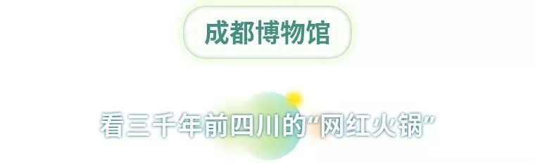 明天国际博物馆日,各大博物馆免费逛展攻略拿好不谢! 最火真钱捕鱼游戏