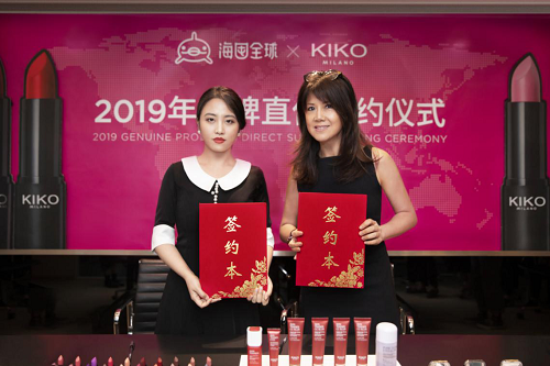京东海囤全球再添意大利第一时尚彩妆品牌——KIKO 五月天婷婷久久啪