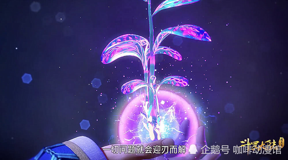 斗罗大陆:以为十万年蓝银皇够好看,看到万年蓝银王,阿银羡慕了