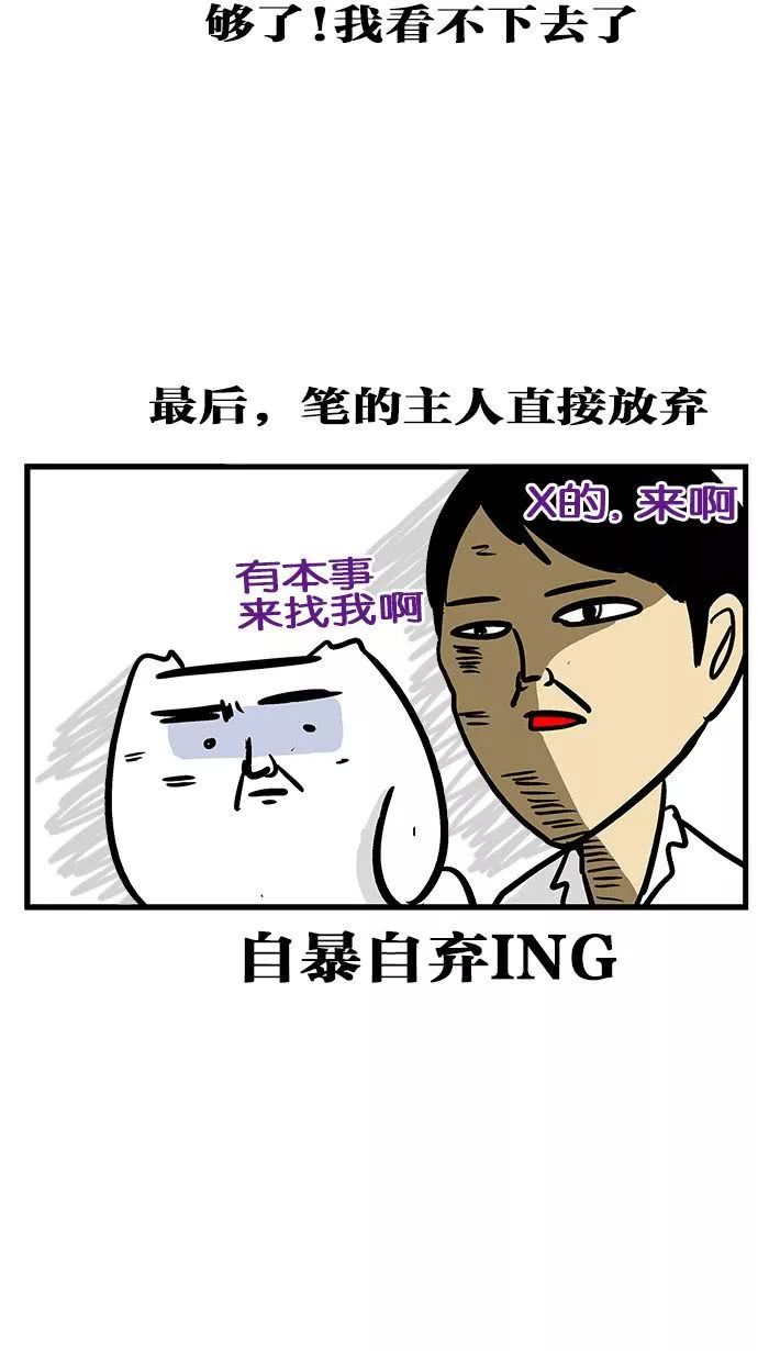 搞笑游戏;搞笑游戏笑得肚子疼