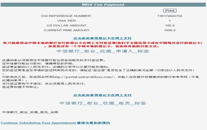 美国签证申请全指导，看这一篇就够了！留学小白必备干货