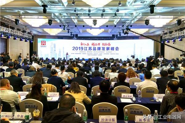 2019经济强省_...购怎么做 这个经济强省的大咖聚在一起谈了谈(2)