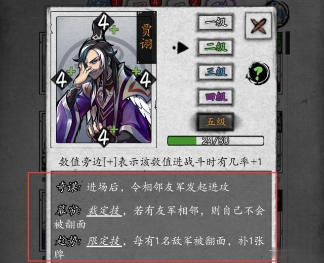 三国智力排名_智力测试图片(3)