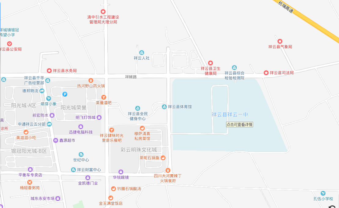 祥云县2020gdp_祥云县李军照片(3)