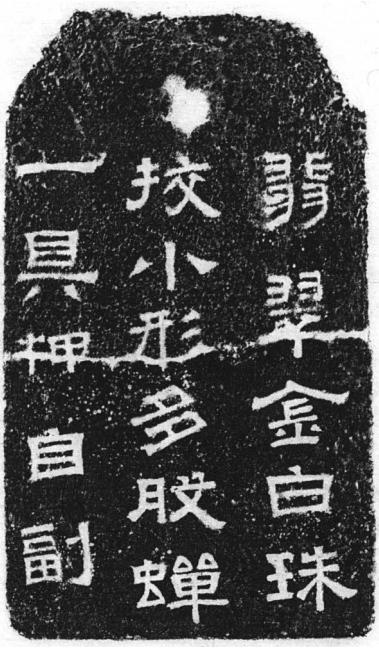 座谈︱洛阳西朱村曹魏大墓的墓主是谁？