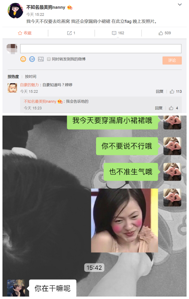 原创简自豪家教很严,不许女友穿漏肩裙,直男发言:咋这么难看