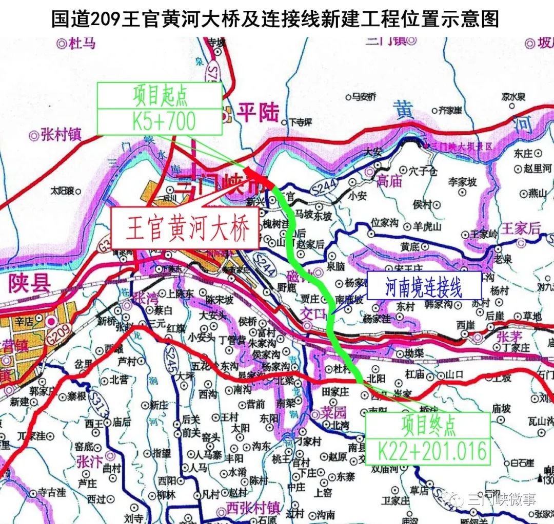 灵宝人扩散!209国道改建位置示意图公示,要经过这些地方