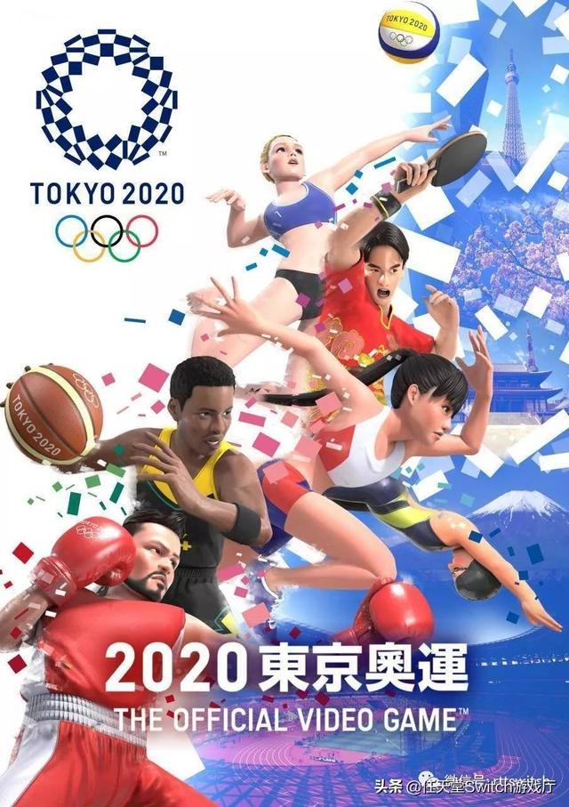 《2020东京奥运》捏脸系统介绍