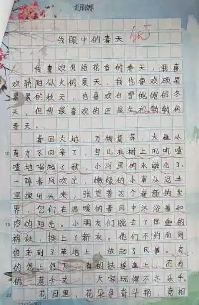 活出自己,我们都能点亮生命的精彩 这届学生的觉悟真的高 同学 