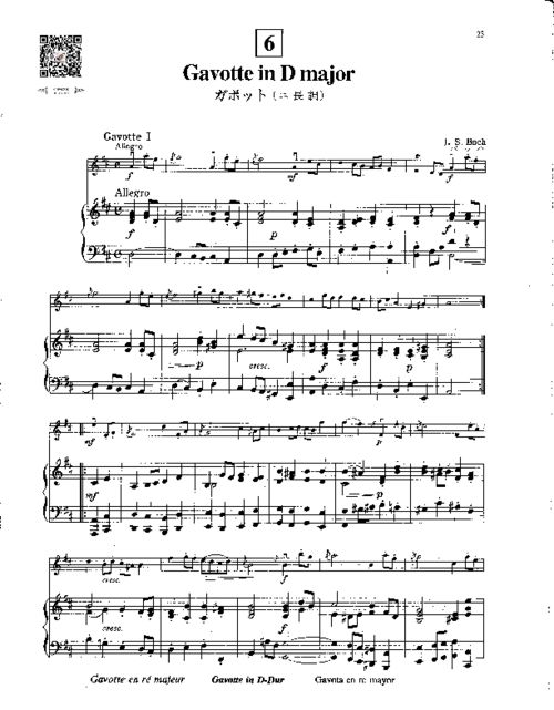 提琴曲谱教程_一步之遥提琴曲谱(2)