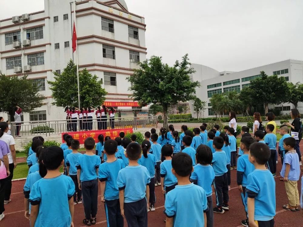 走进小学感悟成长万顷沙镇第二幼儿园组织大班幼儿到沙尾二小学参观