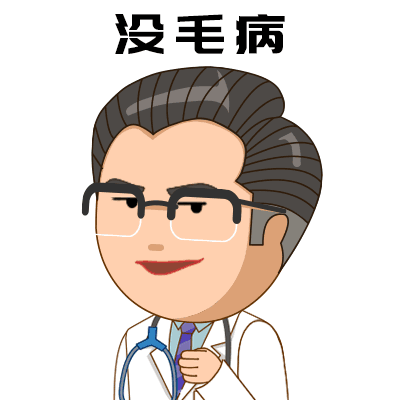                     原创            宝宝感冒变支气管炎？肺炎？十个妈妈九个护理不当！