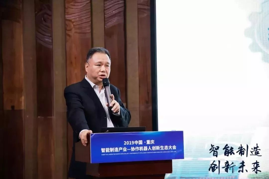 遨博智能魏洪兴教授论坛分享环节中,遨博智能董事长魏洪兴教授,重庆