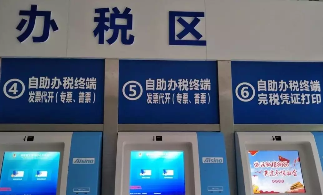 个体户、小规模纳税人、一般纳税人的区别？这下终于搞明白了！ 新闻 第5张