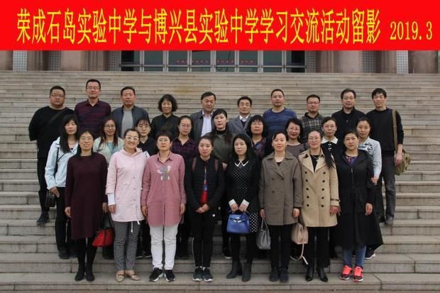 学校先后组织两批共41位领导及骨干教师到对标学校博兴实验中学进行驻