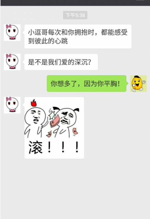 最经典的内涵图片与搞笑段子!