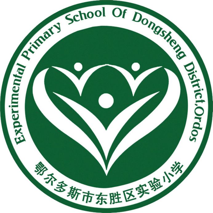 周末联赛六十年东胜区实验小学1535的校园足球揭幕战等你来