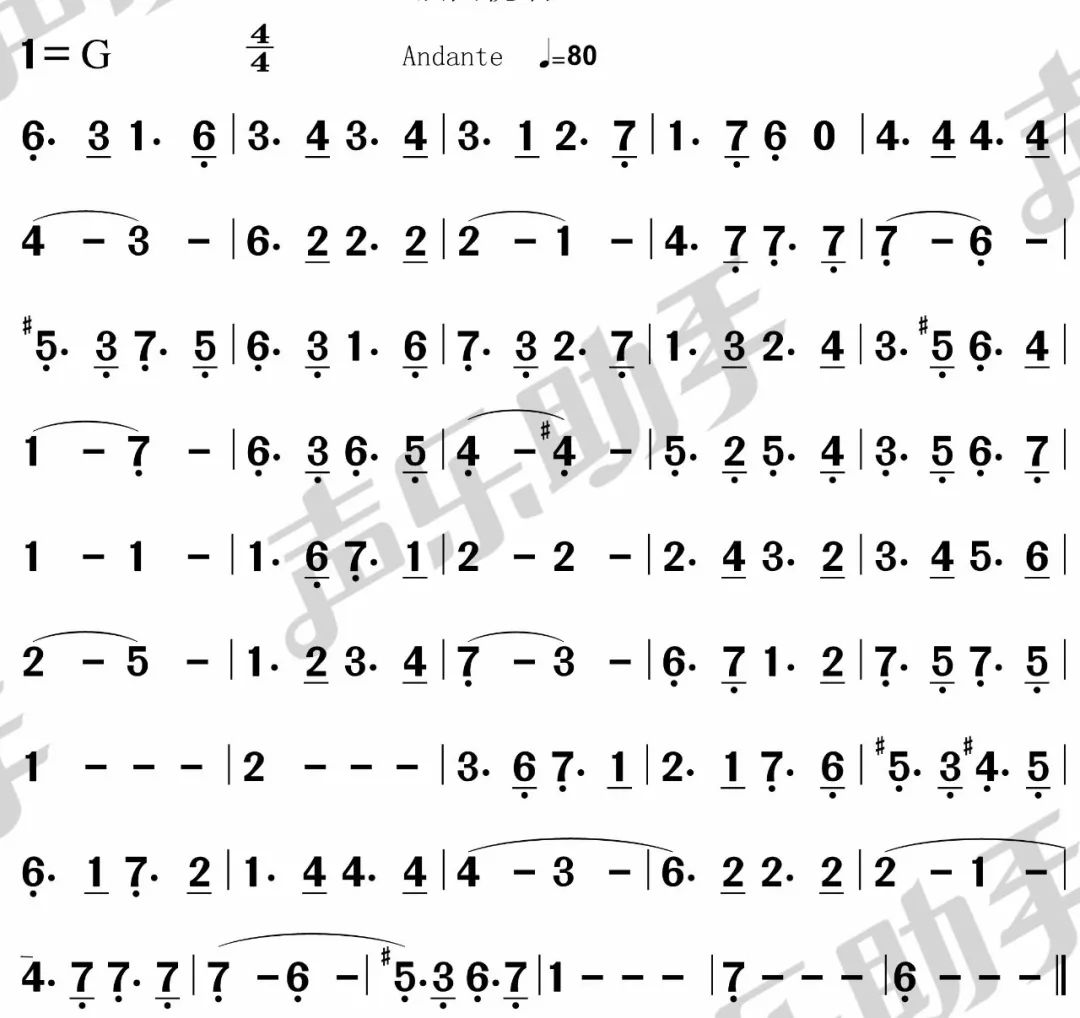 简谱5井号_吃水不忘挖井人简谱(3)