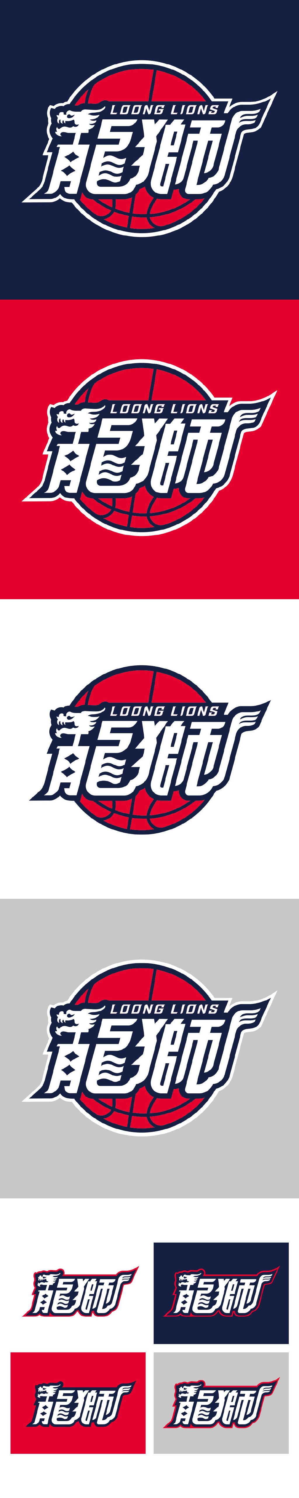 cba联赛九支球队新logo公布,哪个最好看_山东男篮