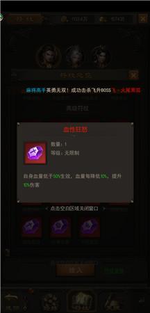 传奇游戏盒子官网首页 46020a7c82a54ff0950e8c62420f9b03.jpeg