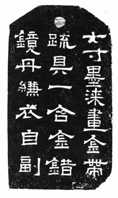 座谈︱洛阳西朱村曹魏大墓的墓主是谁？