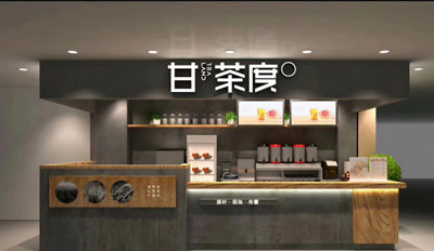 小型奶茶加盟店