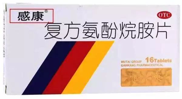 什么是商标药品 47a6cb2d2d2745c48b5f7bb623c46174.jpeg