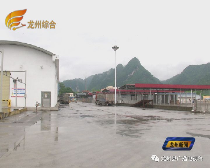 龙州| 水口口岸:进口水果陆路新通道 边关发展再迎新机遇