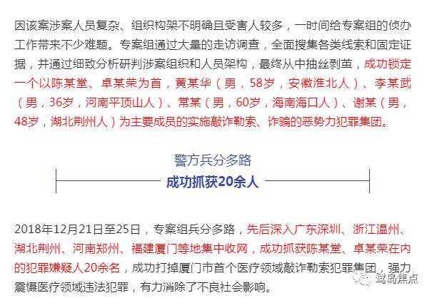 厦门市湖里区人口_好消息 住厦门湖里的人,要被羡慕了