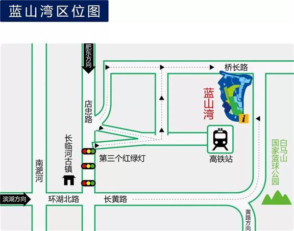 乡村振兴实例合肥蓝山湾木艺小镇