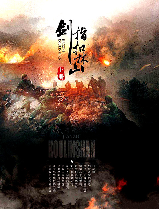 2019经济战争_大气战场赢战2019企业年会海报图片设计素材 高清psd模板下载 336....