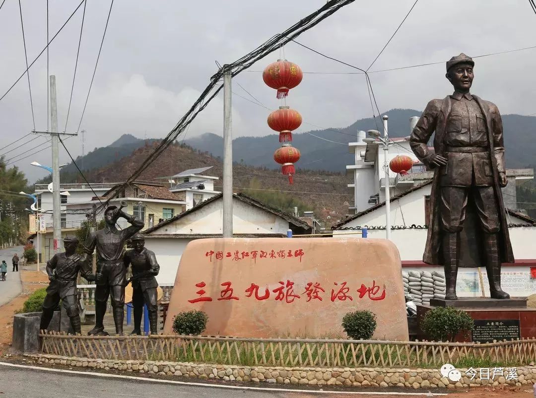 三五九旅发源地01新泉乡结合红色旅游资源和绿色生态资源优势,成立