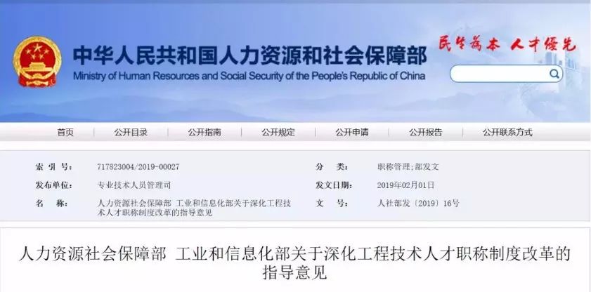 2019年证书目录公布:工程领域仅剩21项,目录之外一律不认可! 明升m88备用网址、