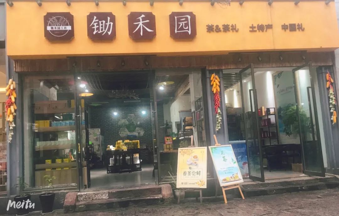 礼物公社 4ed29c02e8fe457b9b7179239064d112.jpeg