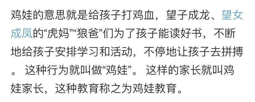 中国顶级焦虑中产老母图鉴：报班，如同把钱投进功德箱般的快感
                
                 