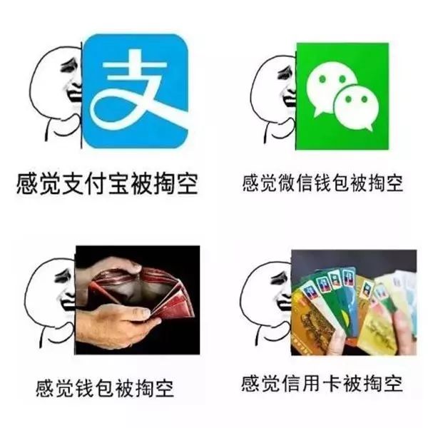反正是空空如也
