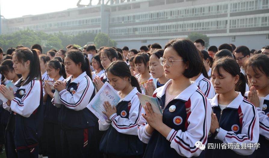 践行青春誓言 励志扬帆远航——筠连县中学隆重举行2019年学生十八岁