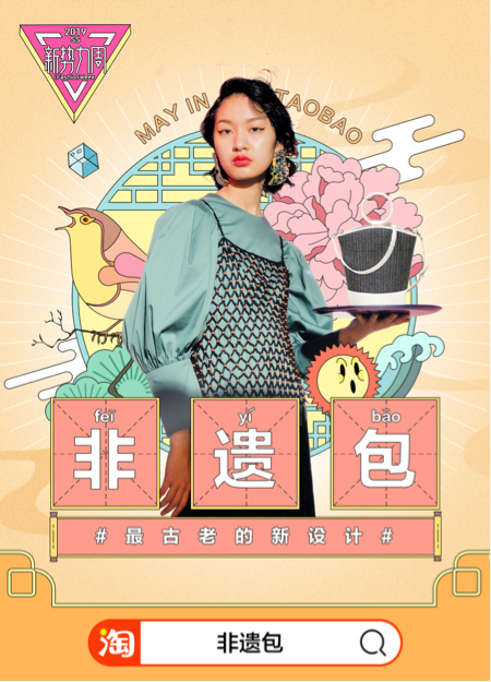618备战揭秘:练兵新势力周,张大奕联名款成交破千万 御匾会国际网上娱乐