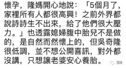 比张雨绮彪悍，被不育老公骗婚，毒死老公称帝又找了23个情人…