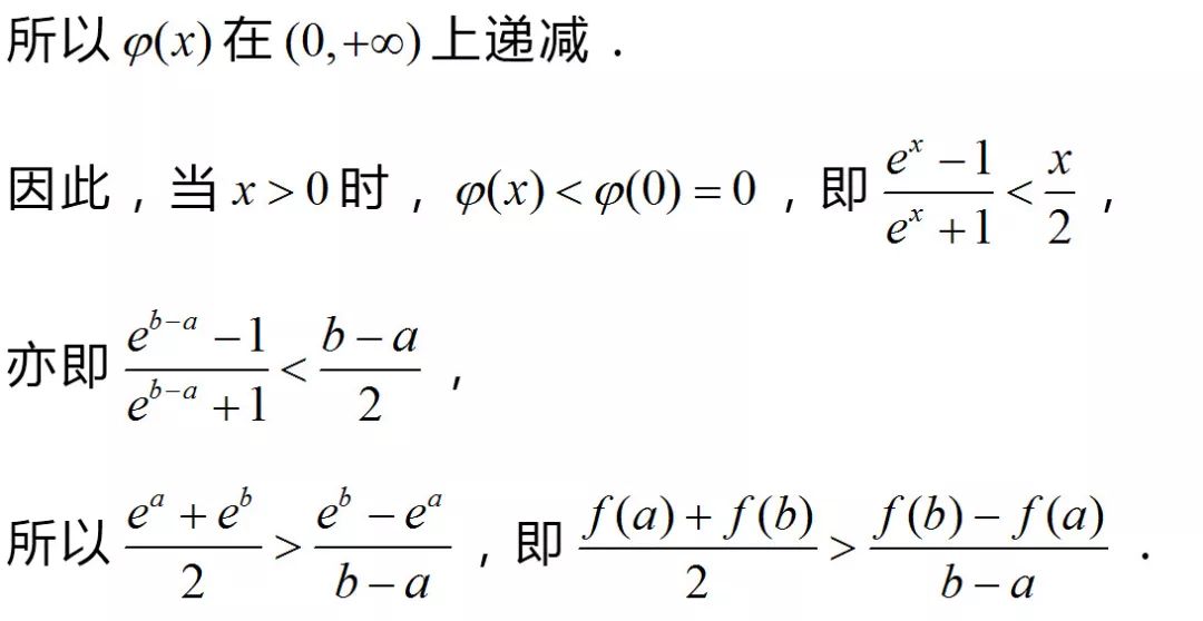 怎样有效学高数 5595e9ef5b9147b7970aa9e1428cbe28.jpeg