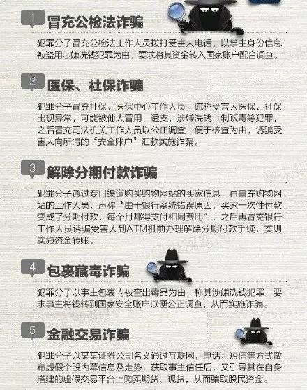 有几个省人口过千万_...急公告 平度人千万别点