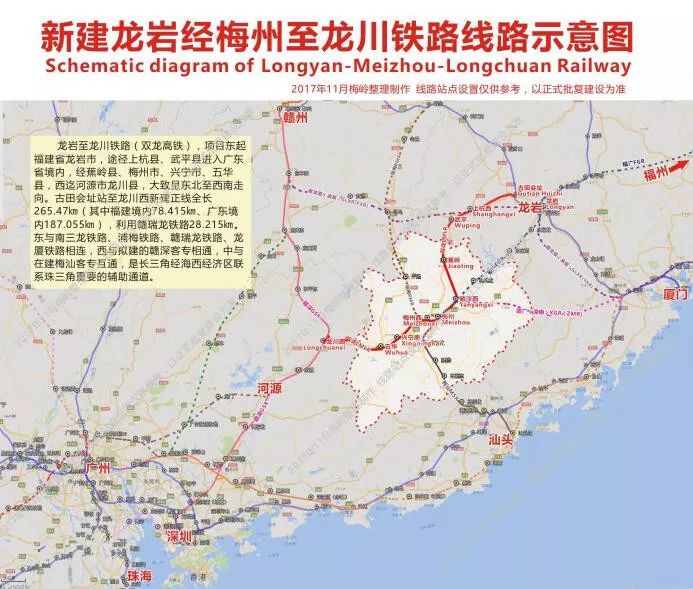 最新消息:双龙铁路龙岩段9月开工,梅州段预计2022年竣工!